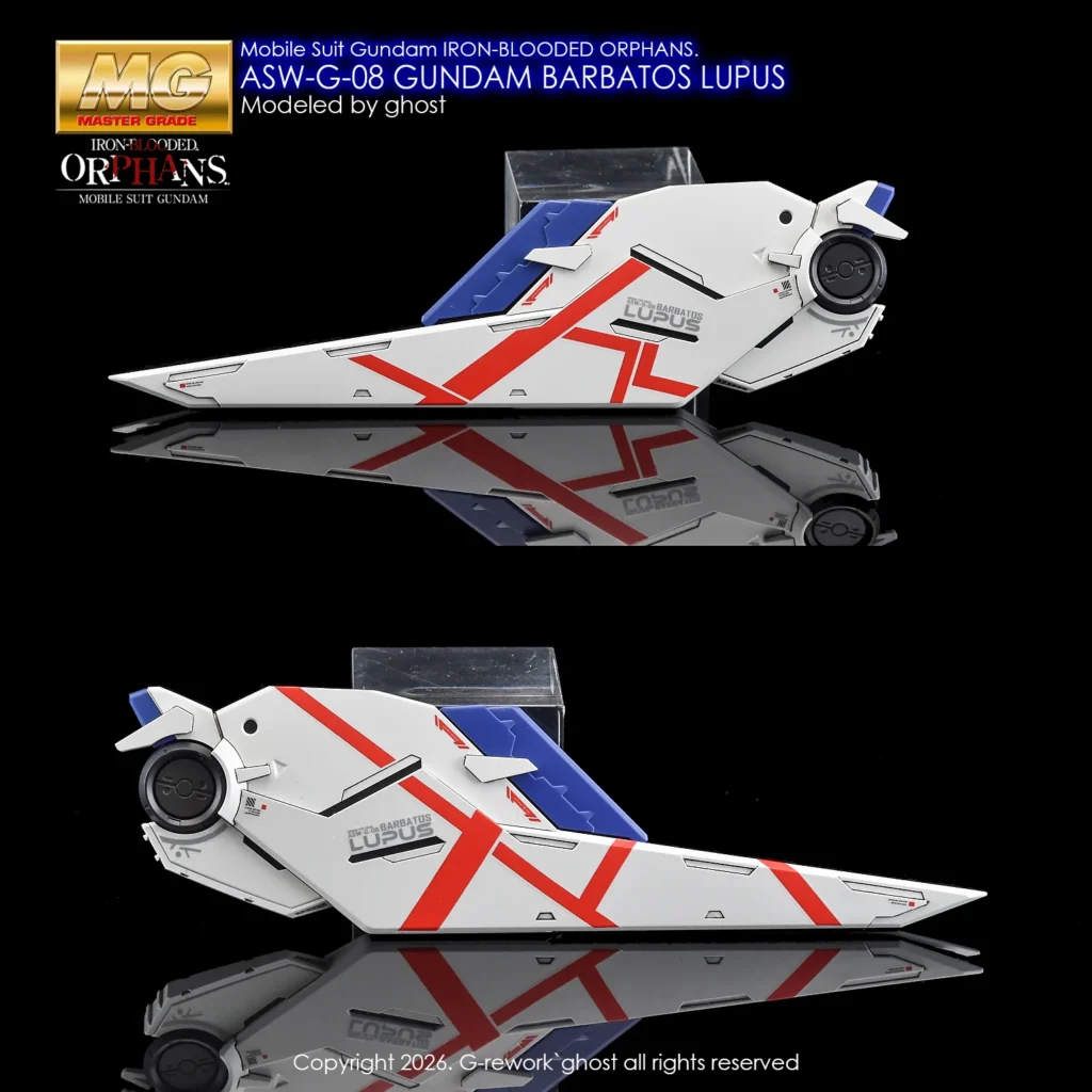 G-rework Decal MG #225 Barbatos Lupus