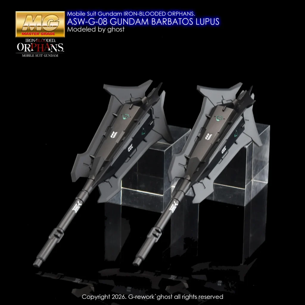 G-rework Decal MG #225 Barbatos Lupus