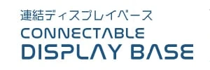 Connectable Display