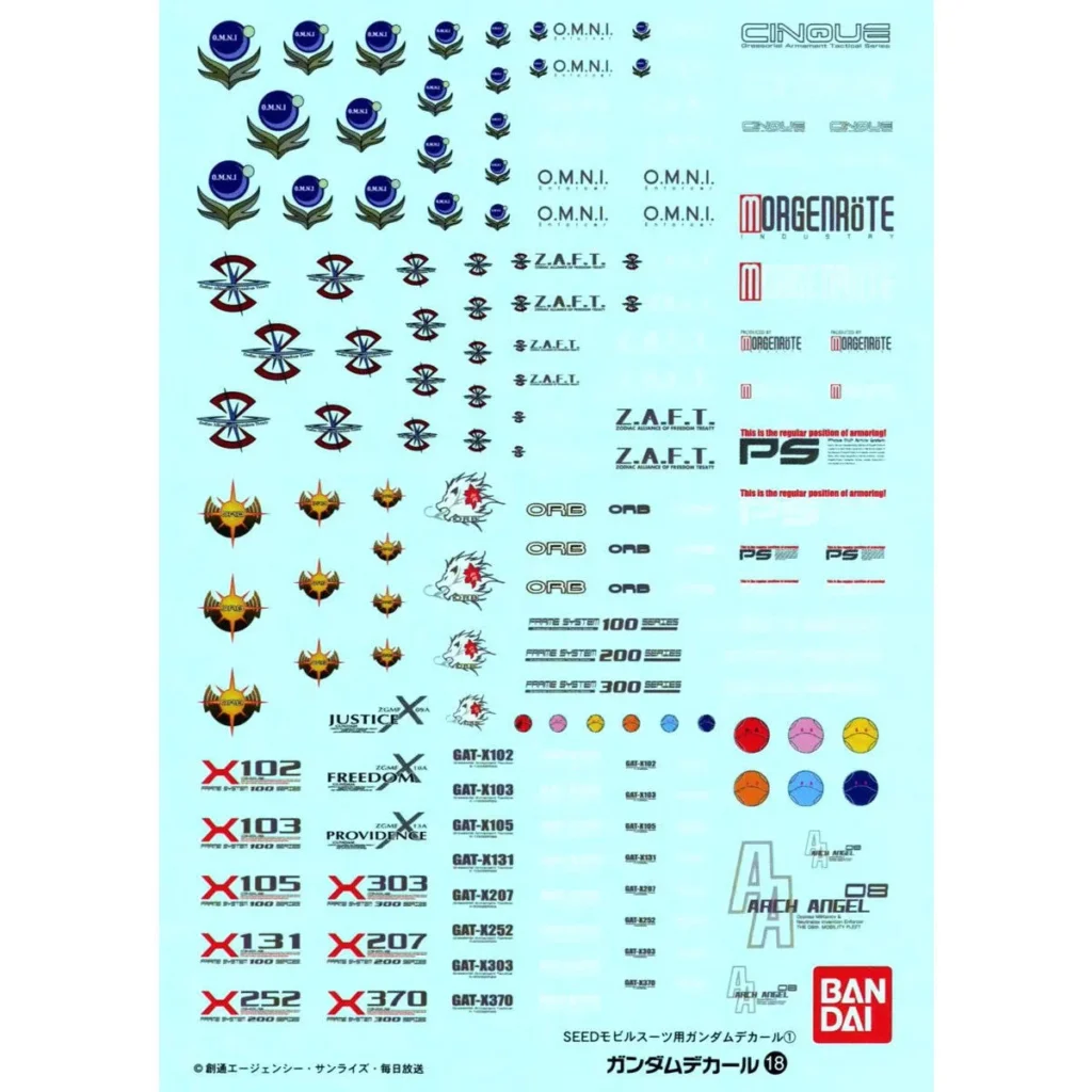 Gundam Decal #018 MG 1/100 SEED Mobile Suit 1