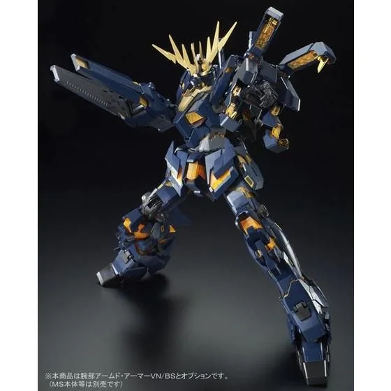 PG PB Expansion Unit Armed Armor VN/BS