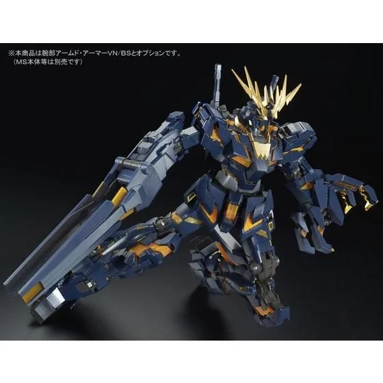 PG PB Expansion Unit Armed Armor VN/BS