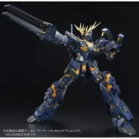 PG PB Expansion Unit Armed Armor VN/BS - Image 4