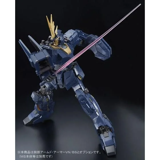 PG PB Expansion Unit Armed Armor VN/BS