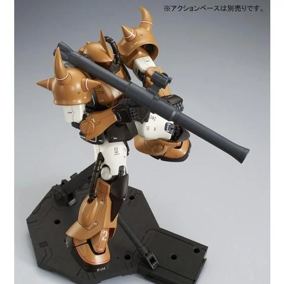 MG PB Prototype Gouf