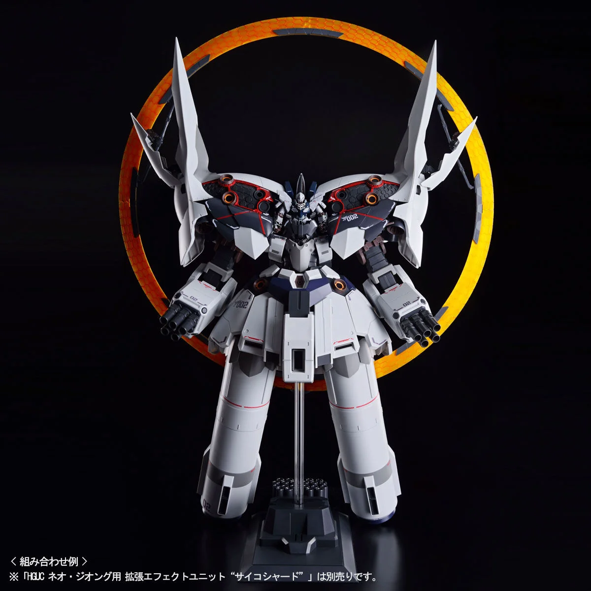 HGUC PB II Neo Zeong (Narrative Ver.) - Image 7