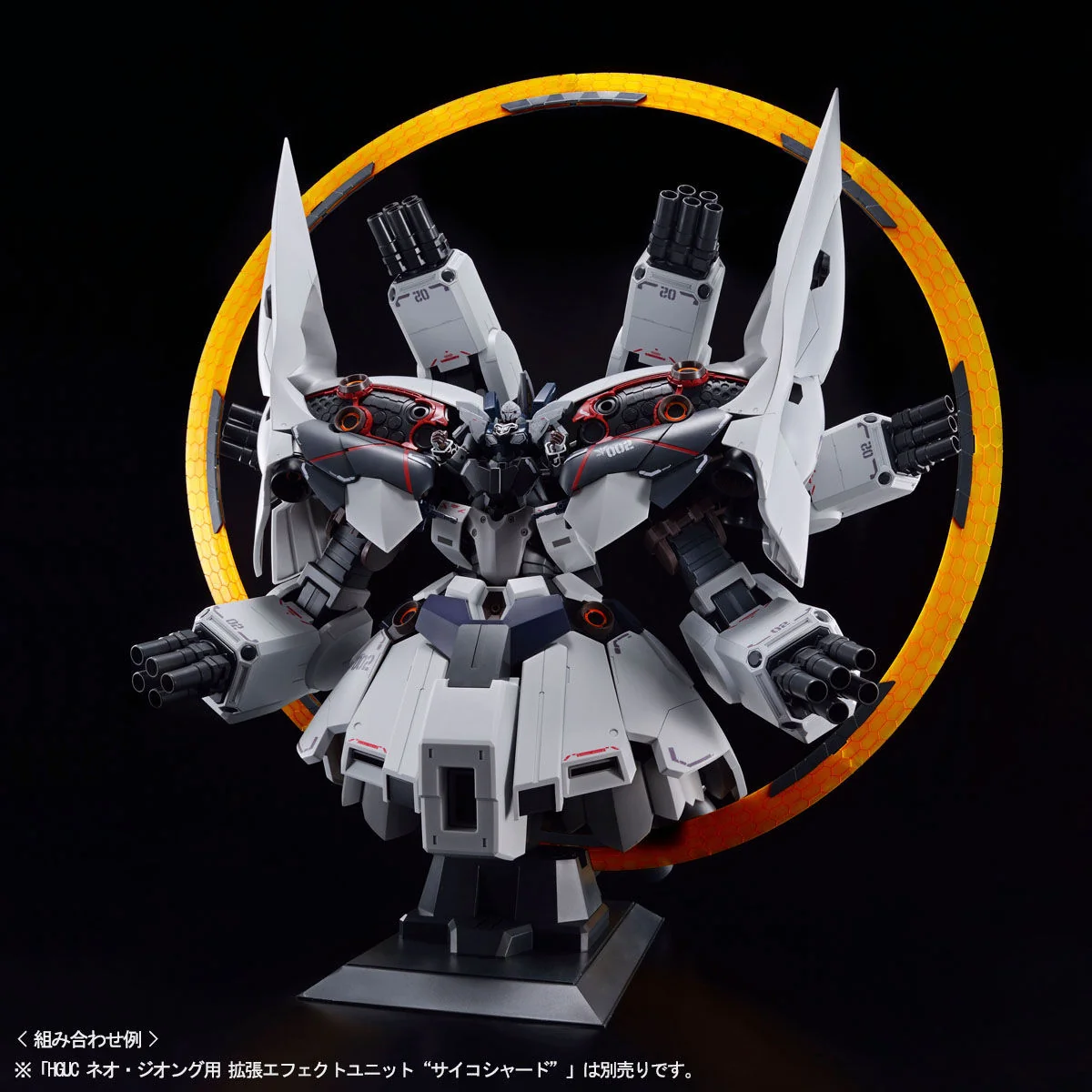 HGUC PB II Neo Zeong (Narrative Ver.) - Image 8