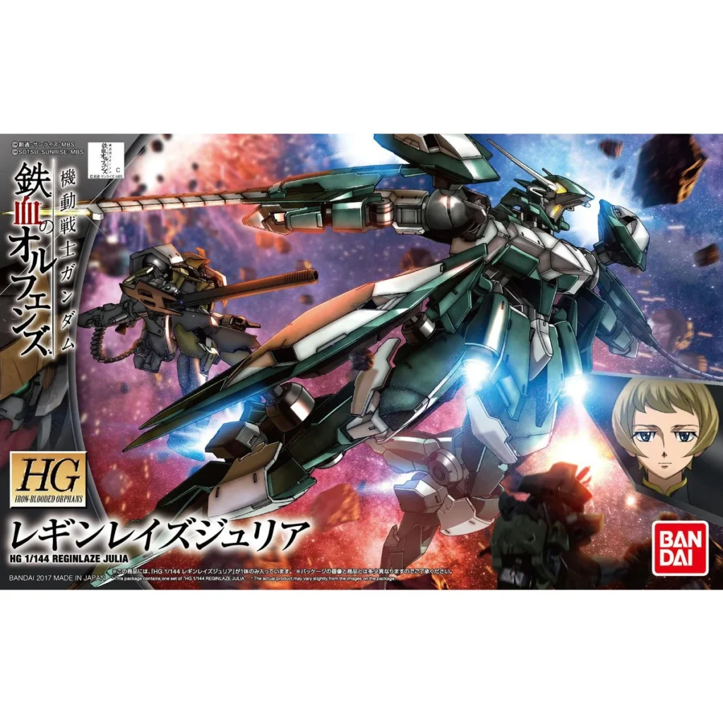 HGIBO #34 Reginlaze Julia