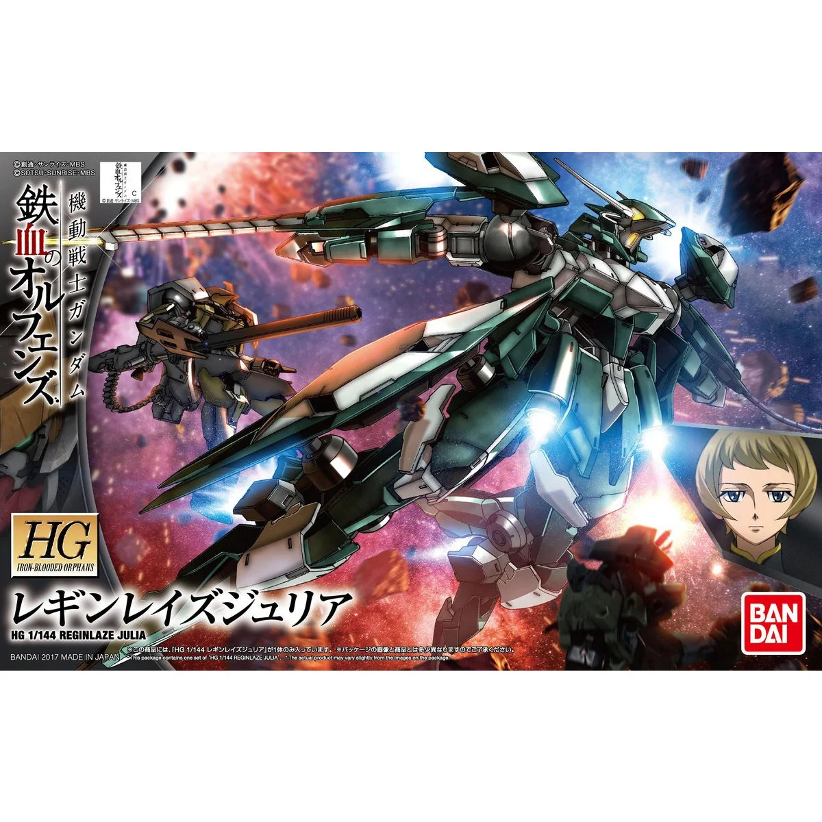 HGIBO #34 Reginlaze Julia - Image 11