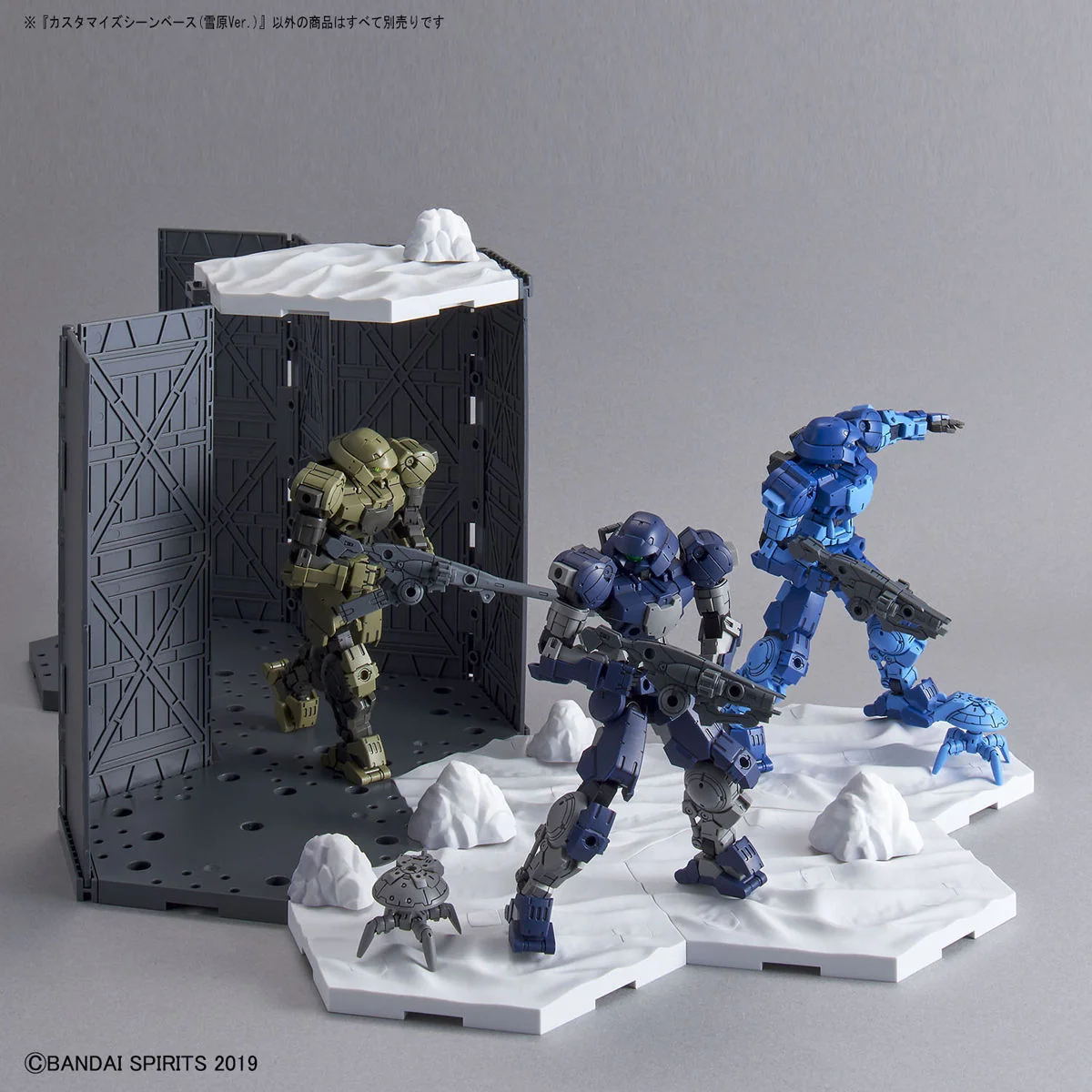 Customize Scene Base Snowfield Ver. - Image 5
