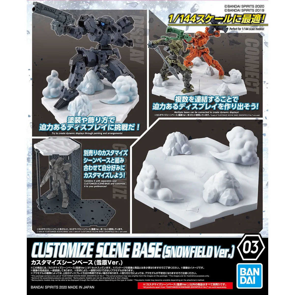 Customize Scene Base Snowfield Ver. - Image 8