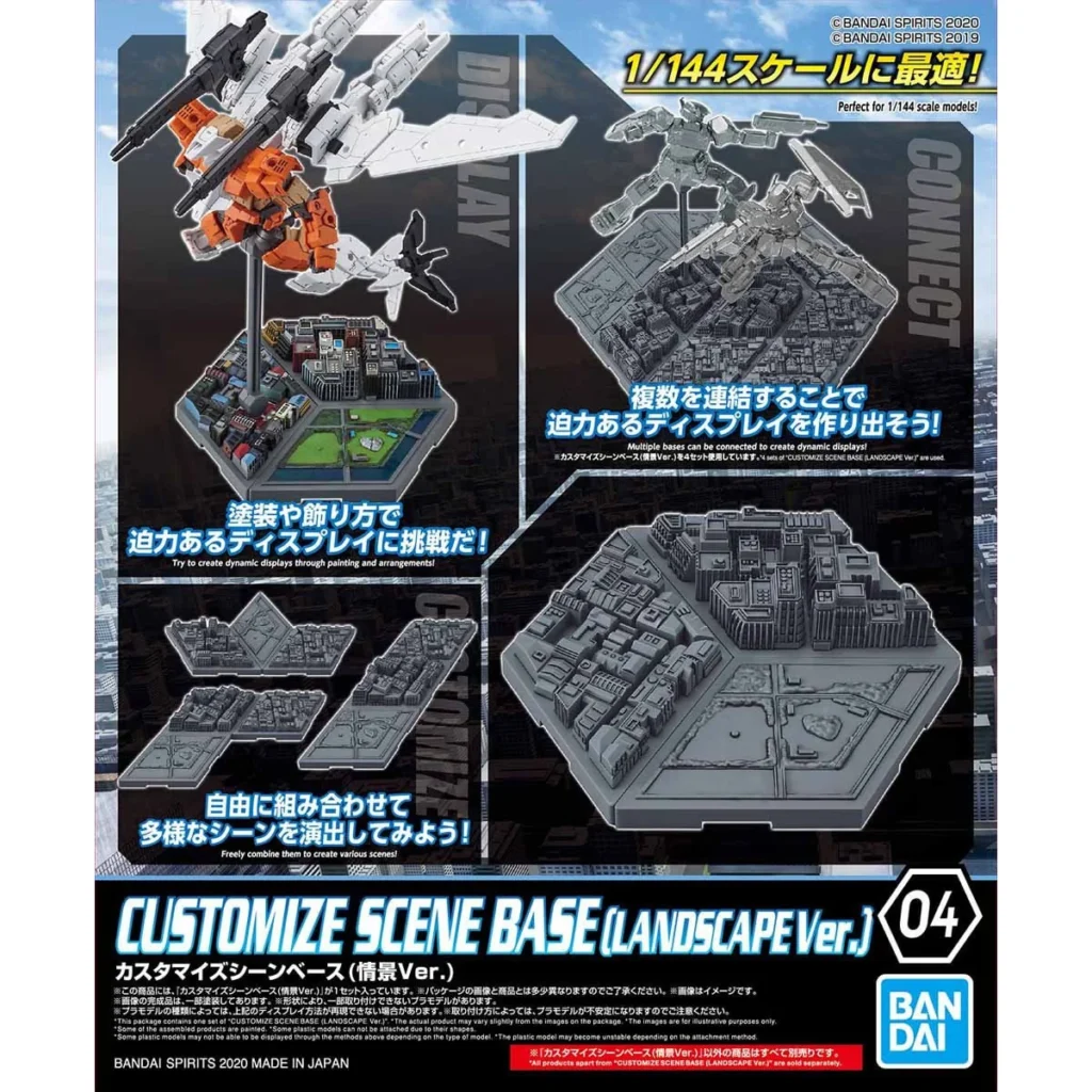 Customized Scene Base #04 Landscape Ver.