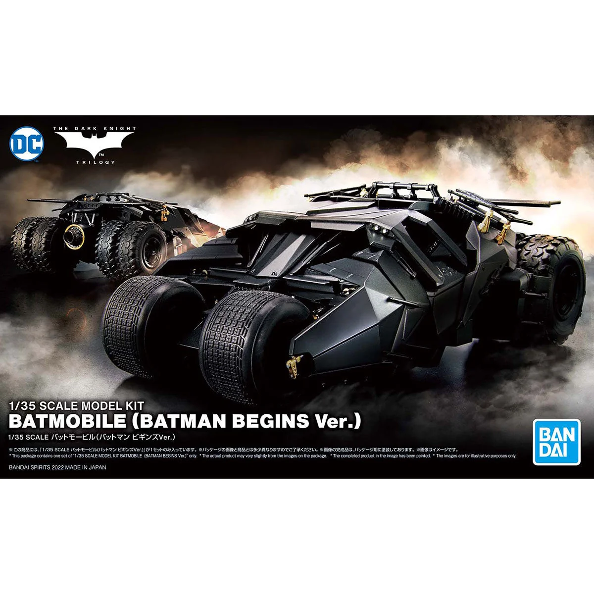 Batmobile Batman Begins Ver. - Image 11