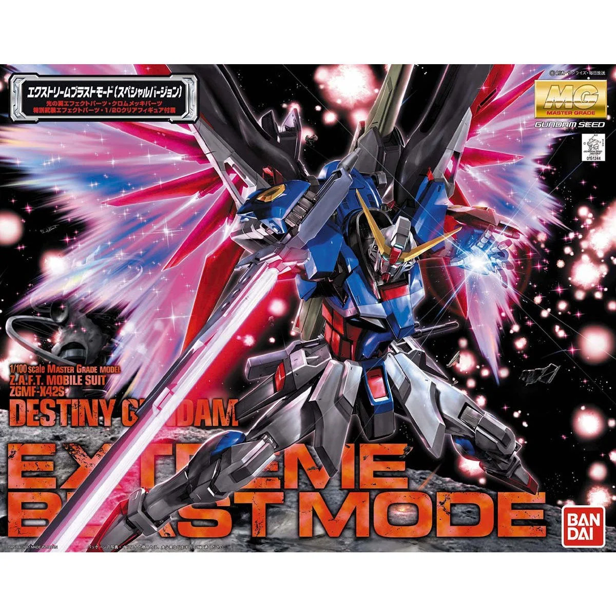 MG Destiny Gundam Extreme Blast Mode - Image 4