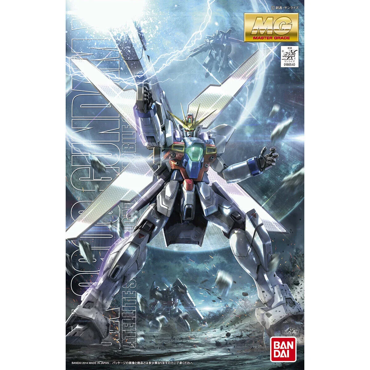 MG #176 Gundam X - Image 4