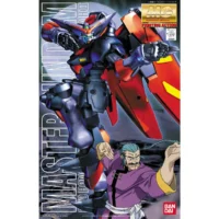 MG #047 Master Gundam - Image 4