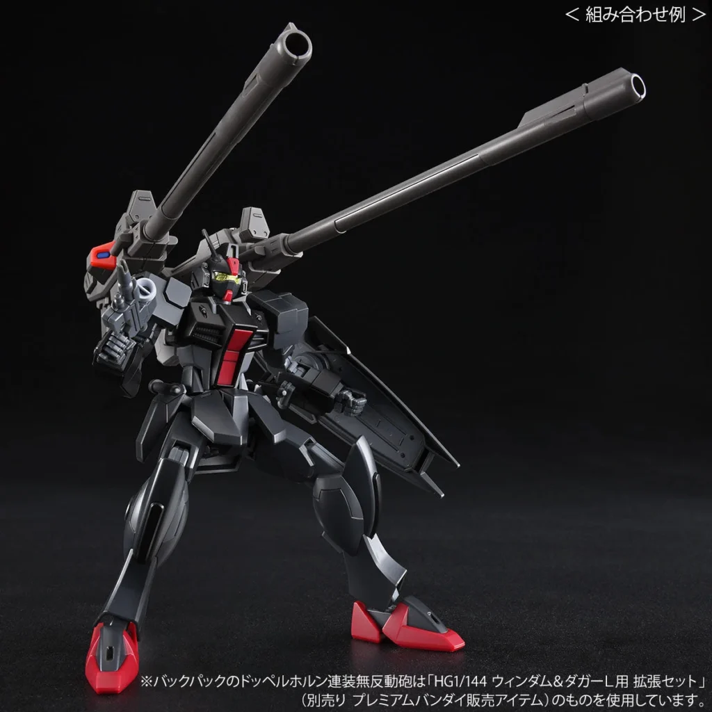 HGCE PB Dark Dagger L