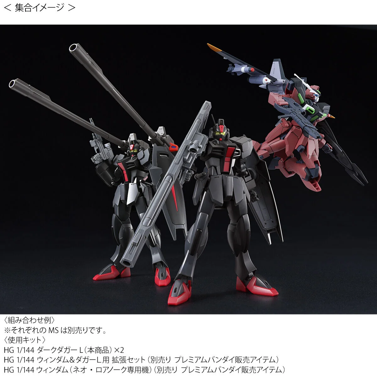 HGCE PB Dark Dagger L - Image 9