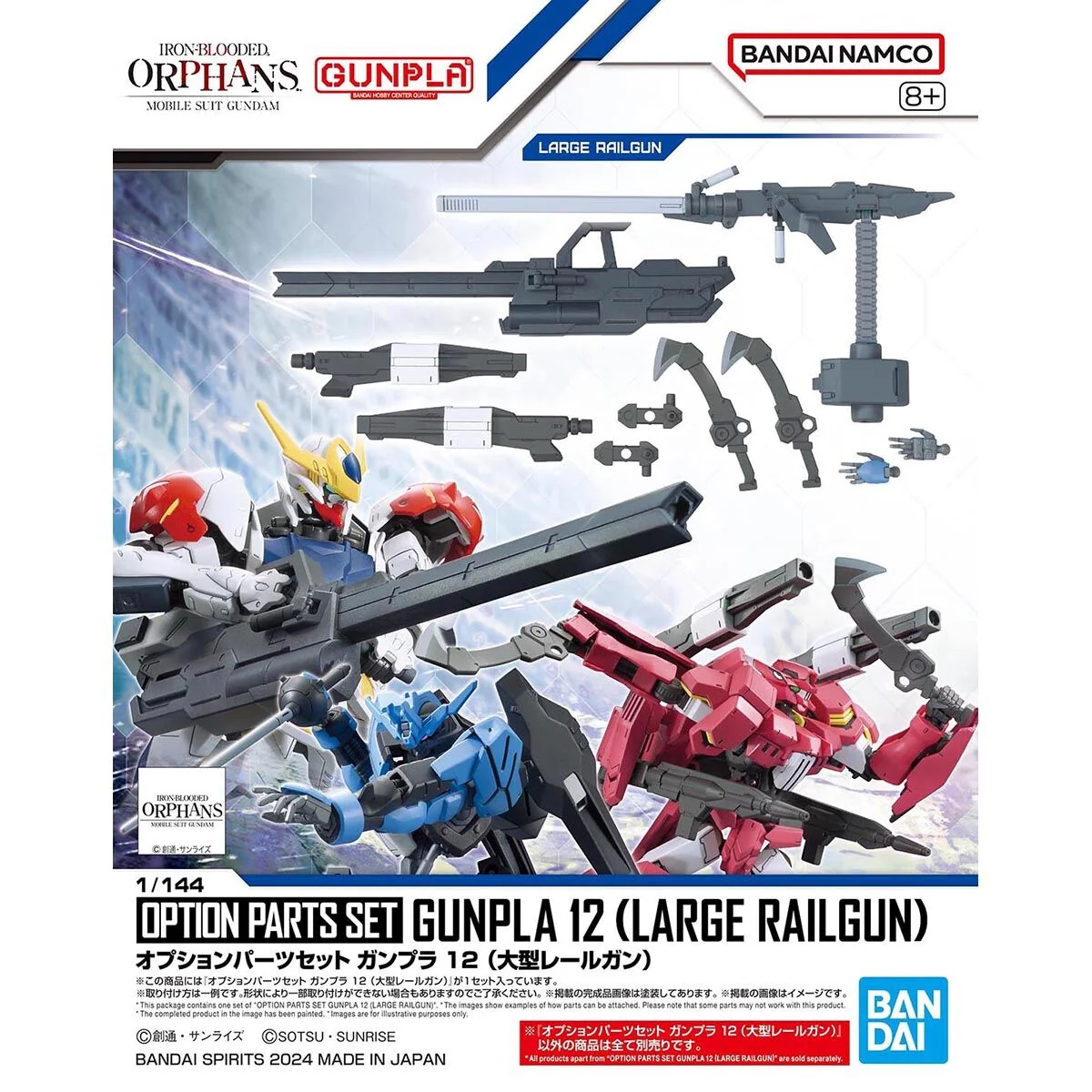 Option Parts Set Gunpla 12 (Large Railgun) - Image 7