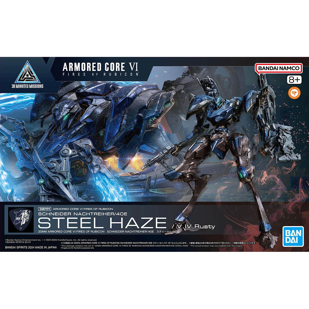 30MM Armored Core VI Fires of Rubicon Schneider Nachtreiher/40E Steel Haze - Image 9