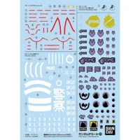 Gundam Decal #139 Mobile Suit Gundam GQuuuuuuX Multiuse 1