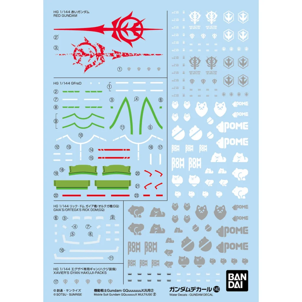 Gundam Decal #140 Mobile Suit Gundam GQuuuuuuX Multiuse 2