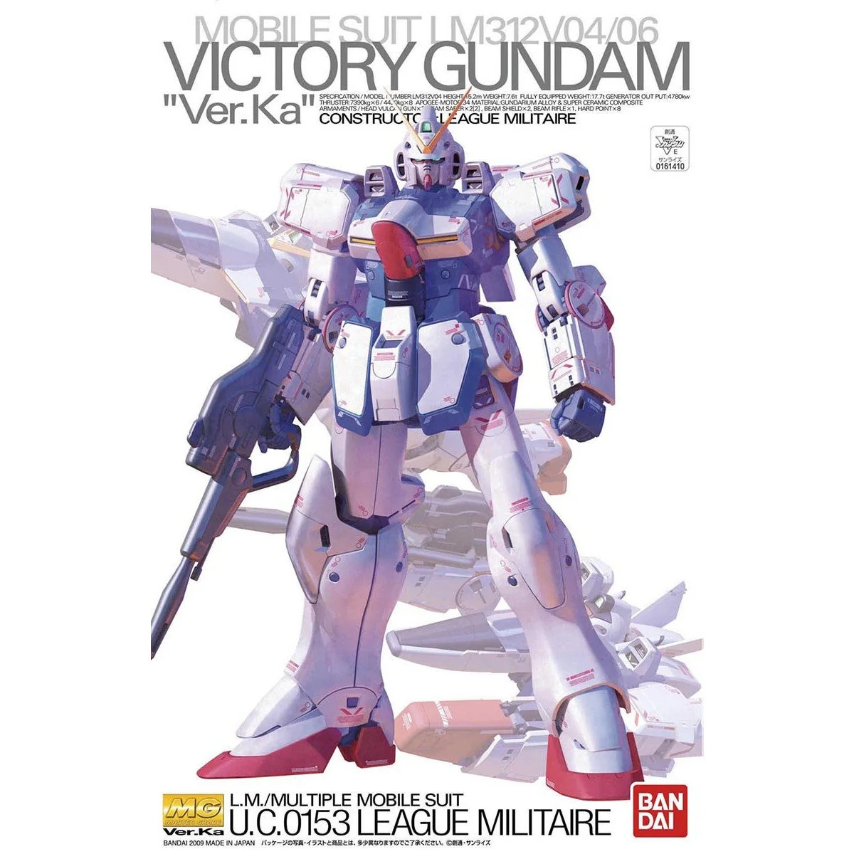 MG #127 Victory Gundam Ver.Ka - Image 13