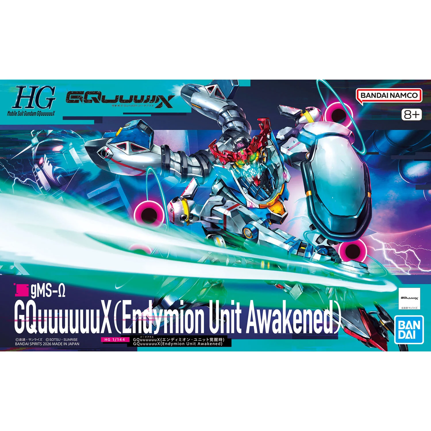 HGGQ #13 GQuuuuuuX (Endymion Unit Awakened) - Image 7