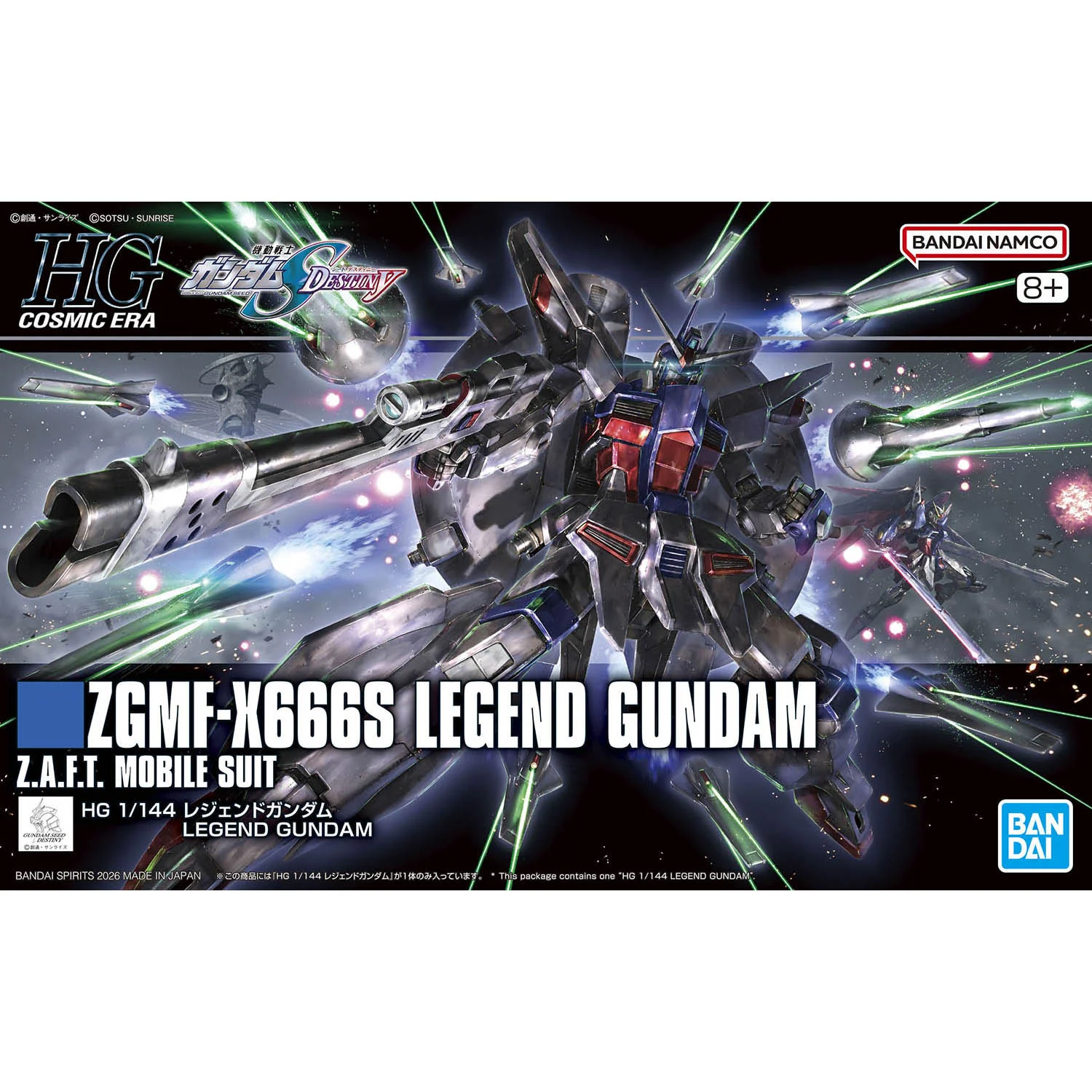 HGCE #263 Legend Gundam - Image 9