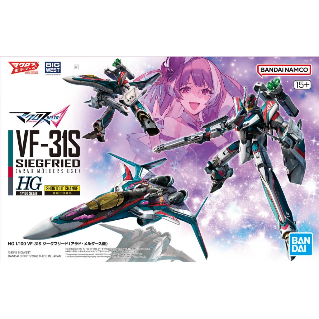 HGM VF-31S Siegfried (Arad Mölders Use)