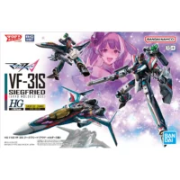 HGM VF-31S Siegfried (Arad Mölders Use) - Image 12