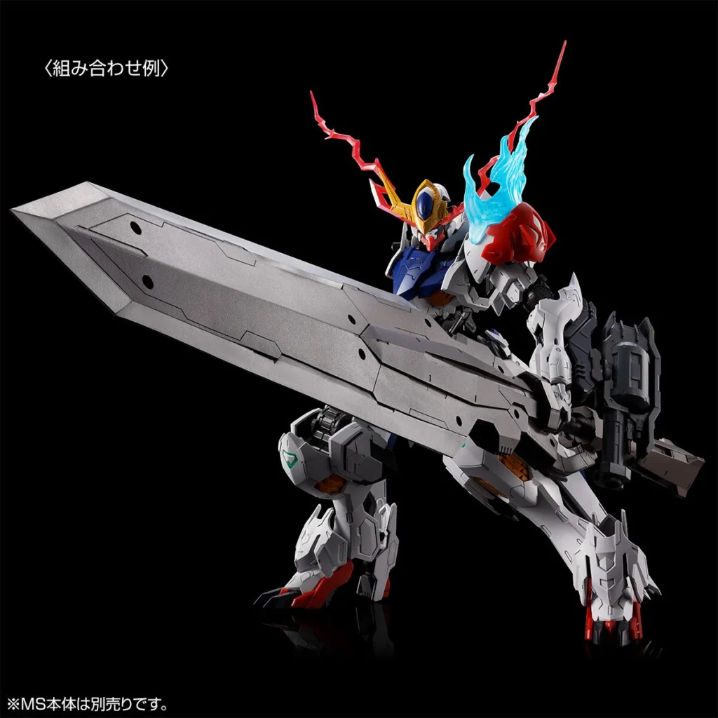 MG PB Gundam Barbatos Lupus Expansion Parts Set