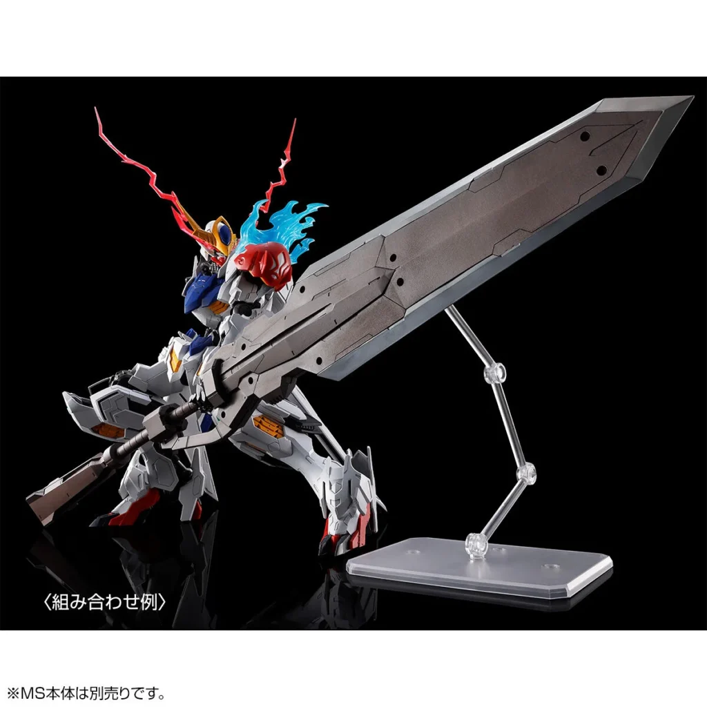 MG PB Gundam Barbatos Lupus Expansion Parts Set