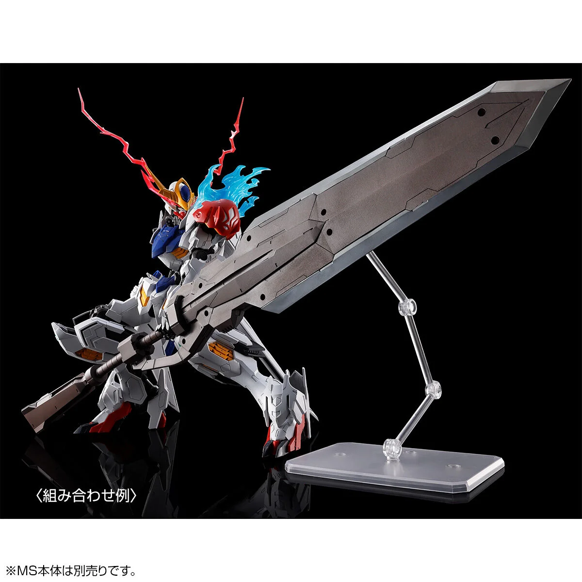 MG PB Gundam Barbatos Lupus Expansion Parts Set - Image 5