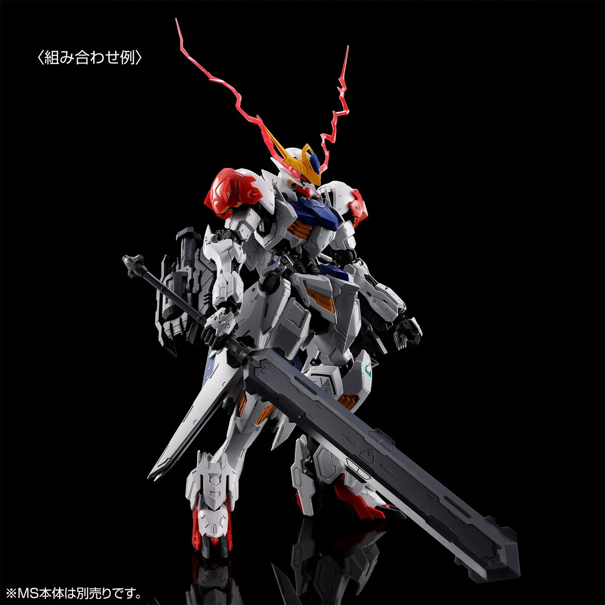 MG PB Gundam Barbatos Lupus Expansion Parts Set - Image 6