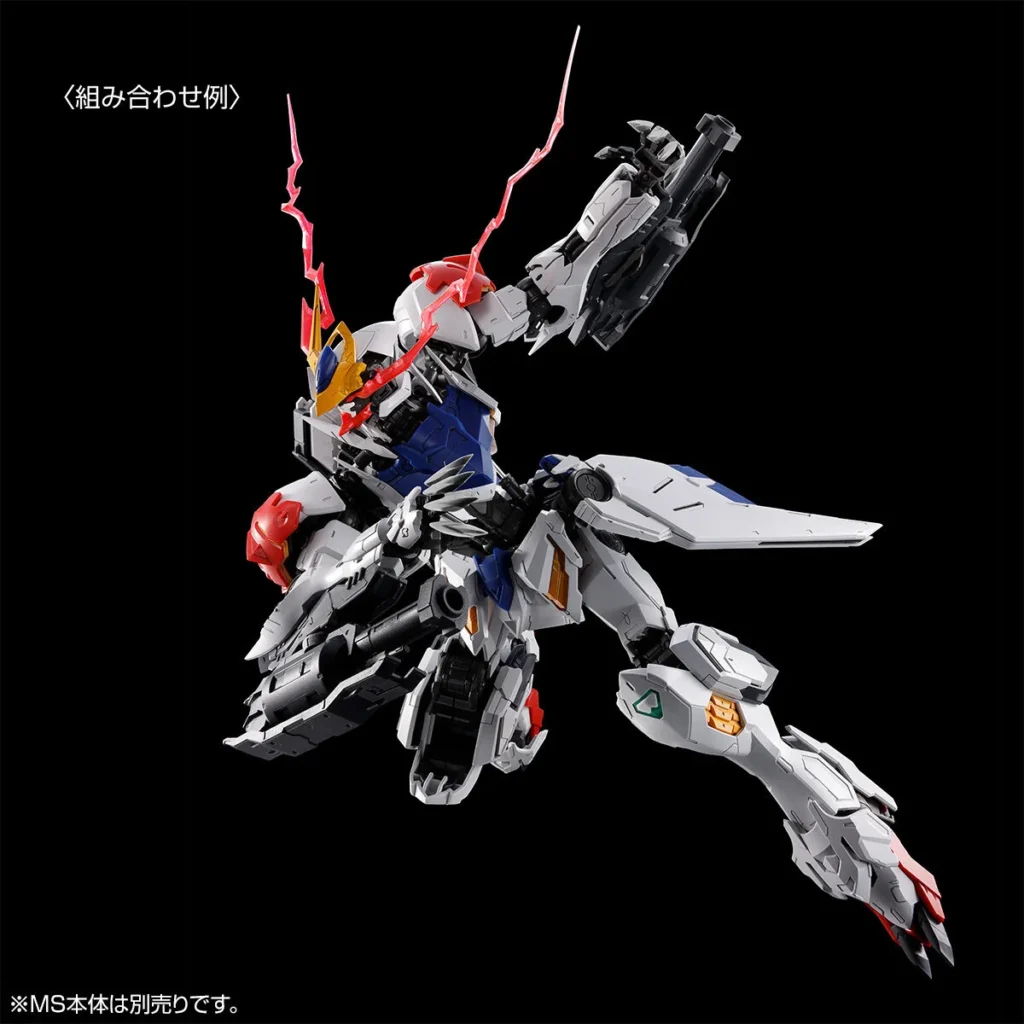 MG PB Gundam Barbatos Lupus Expansion Parts Set
