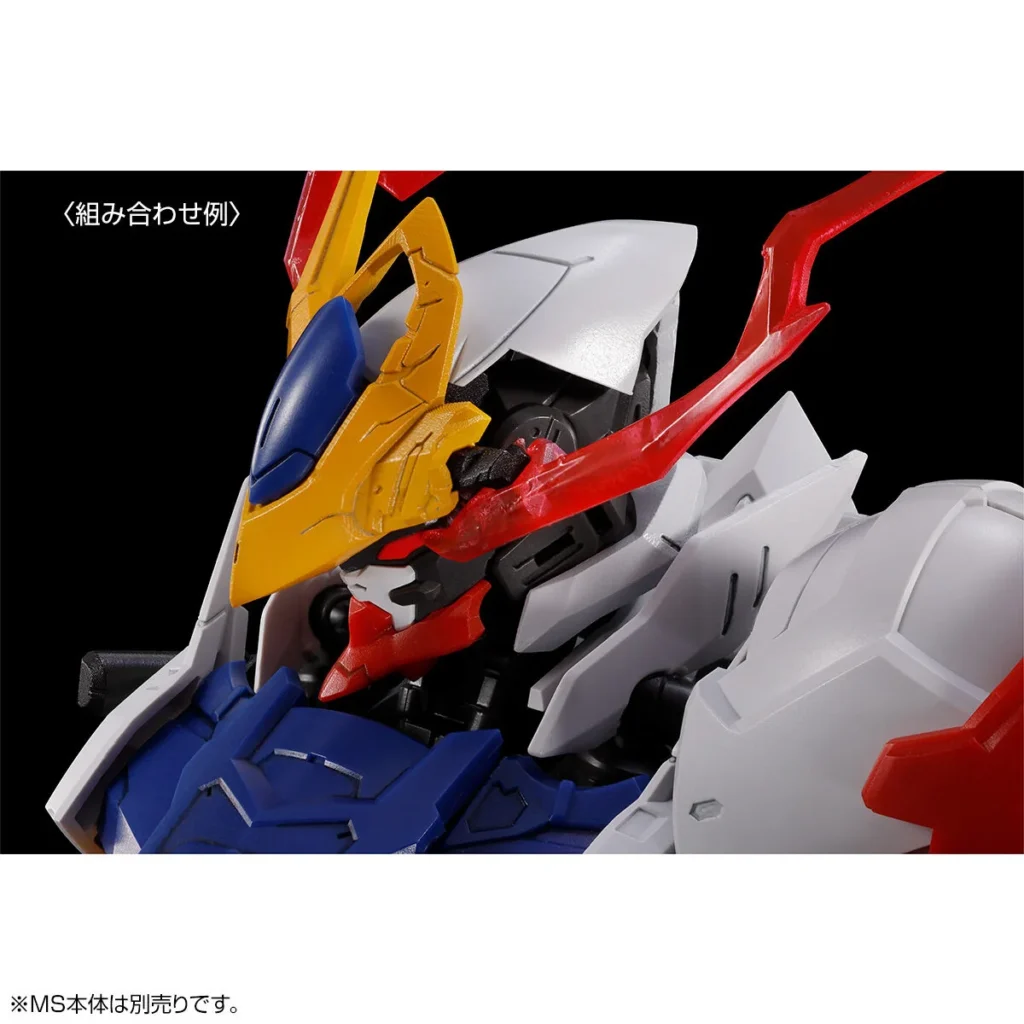 MG PB Gundam Barbatos Lupus Expansion Parts Set