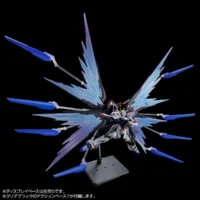 HGCE PB Strike Freedom Gundam Type II & Wing of Light Effect Set - Image 8