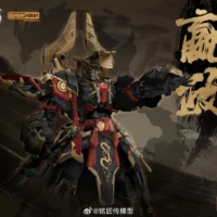 Qin Shi Huang Ying Zheng