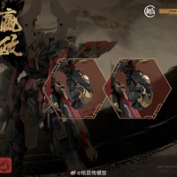 Qin Shi Huang Ying Zheng - Image 15