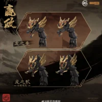 Qin Shi Huang Ying Zheng - Image 27