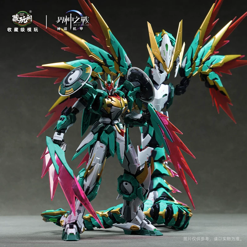 War of the God Fuxi (Deluxe Edition)