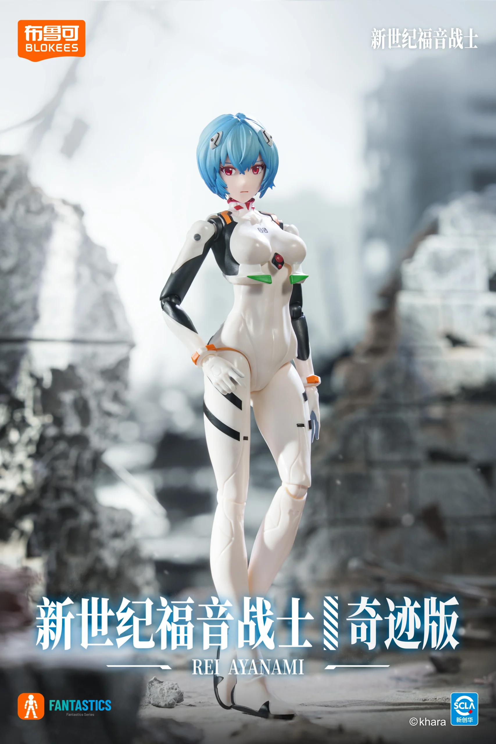 Rei Ayanami Plugsuit - Image 2