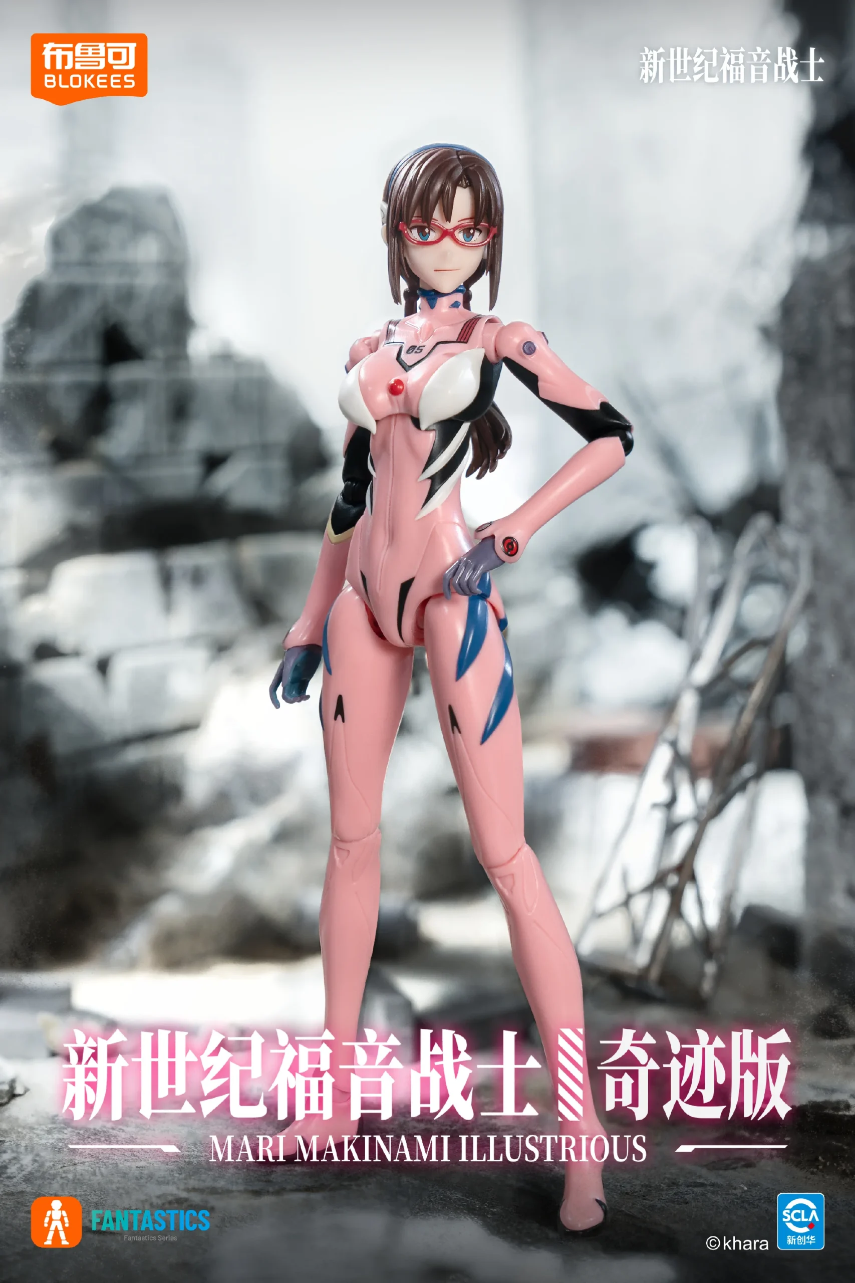 Mari Makinami Illustrious Plugsuit - Image 2