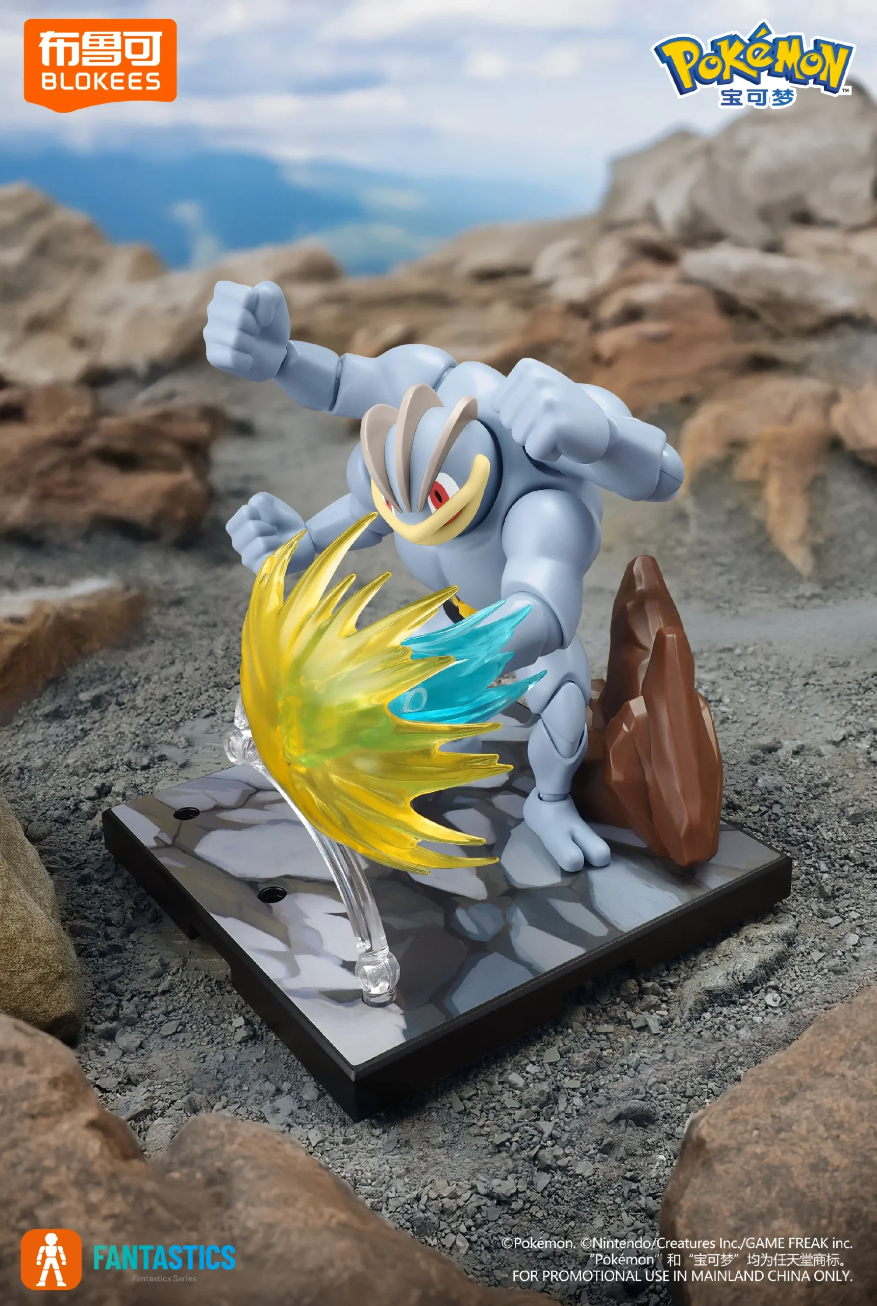 Pokémon Classic L Machamp - Image 1