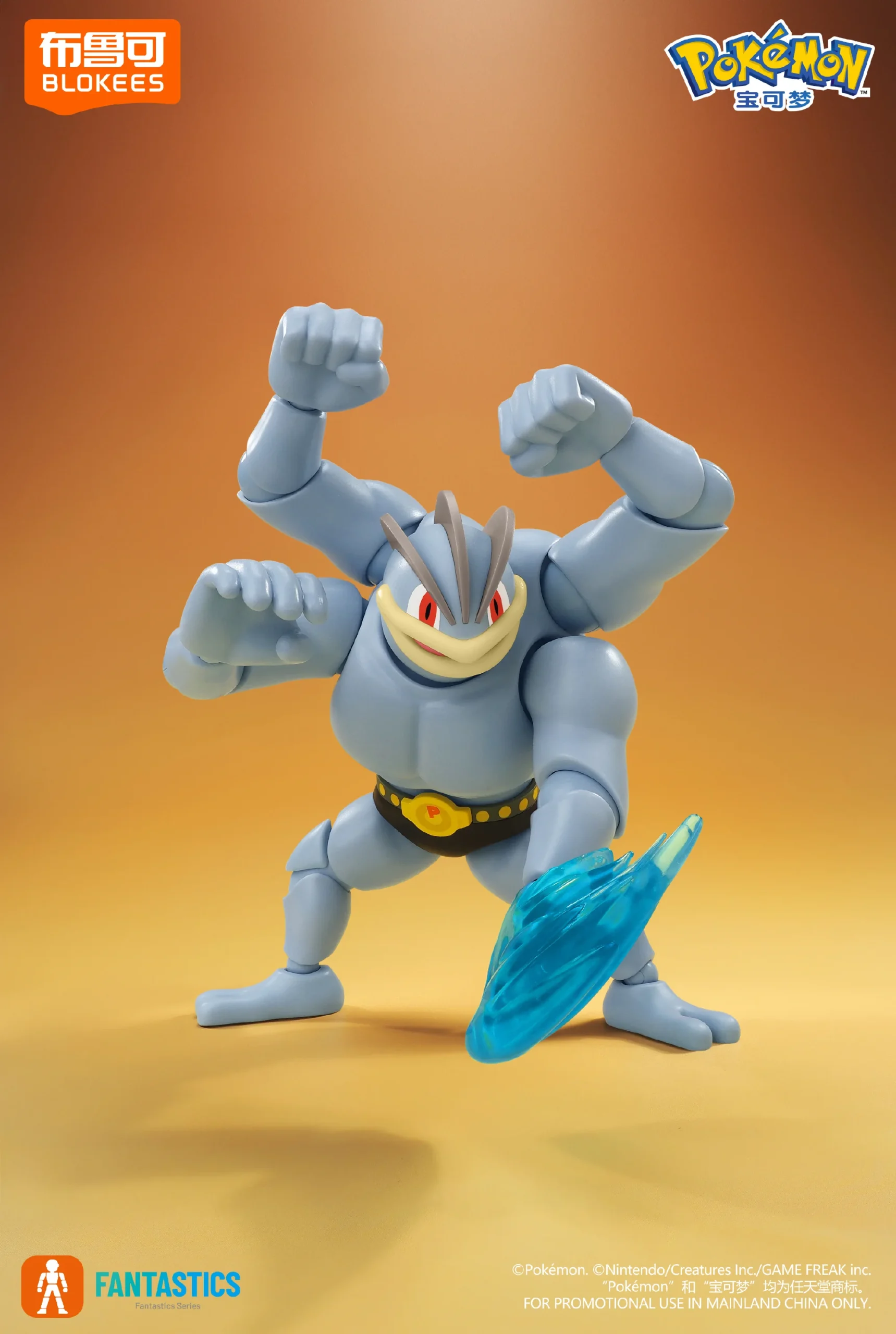 Pokémon Classic L Machamp - Image 2
