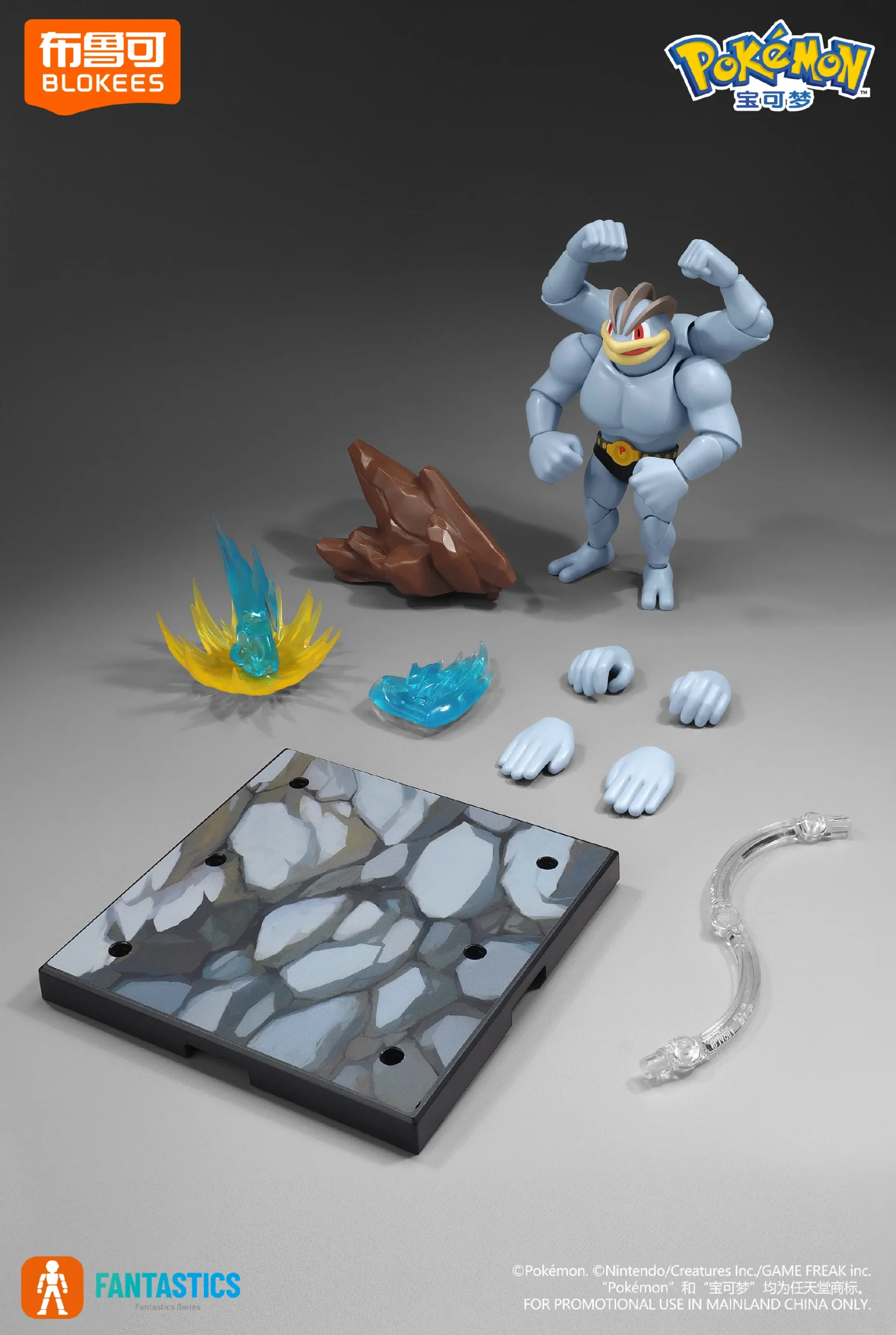 Pokémon Classic L Machamp - Image 3