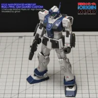 G-rework Decal HGGTO PB GM Guard Custom (with E-2 beam spray gun) - Image 3