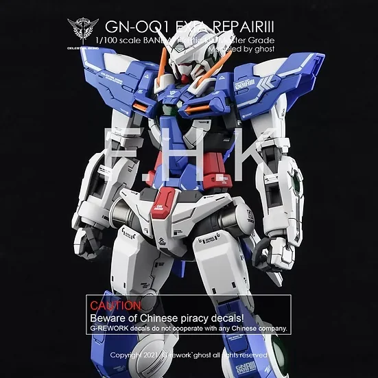G-rework Decal MG PB Gundam Exia Repair III
