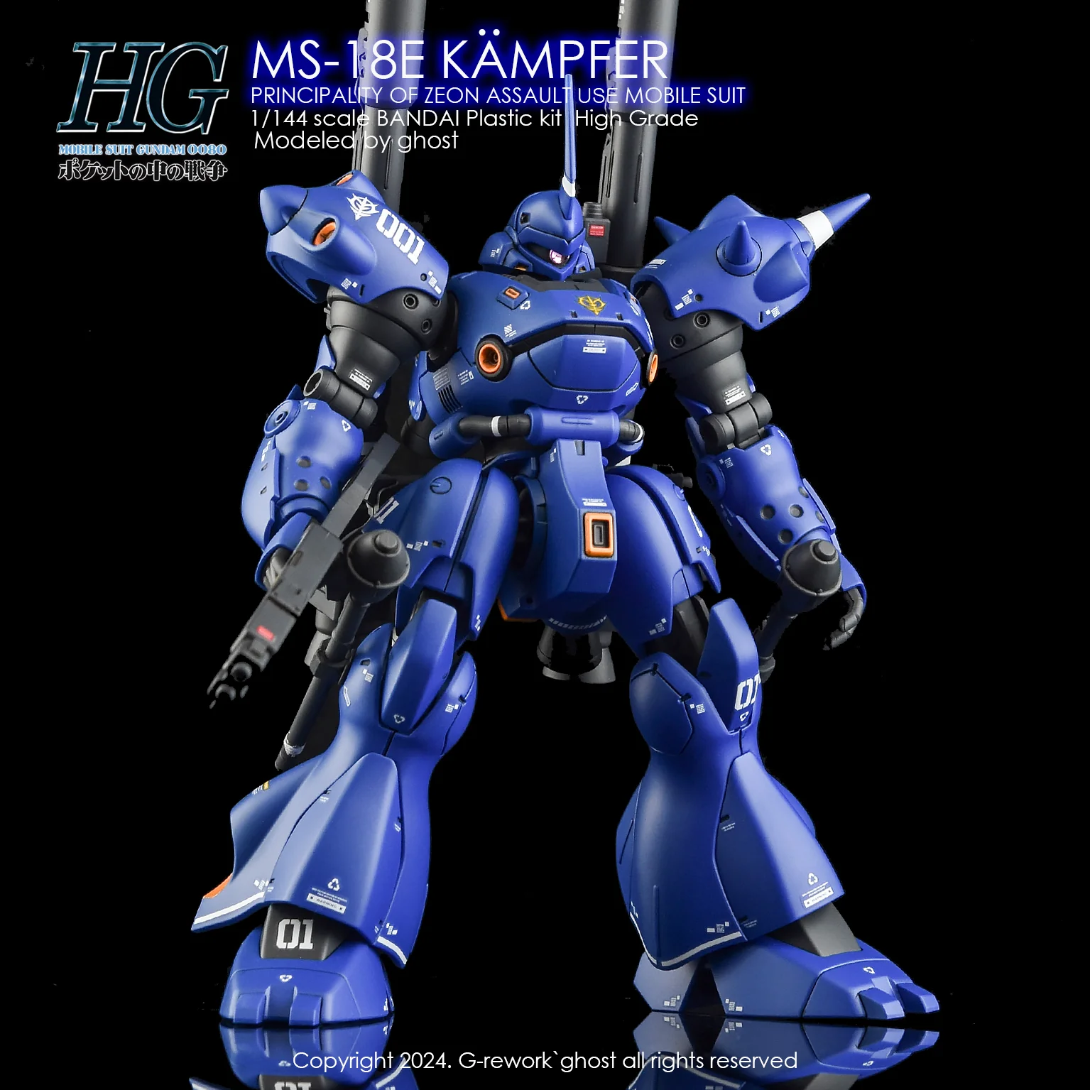 G-rework Decal HGUC #089 Kämpfer - Image 3